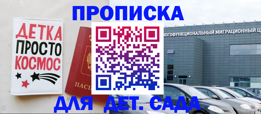 временная регистрация госуслуги в Шлиссельбурге