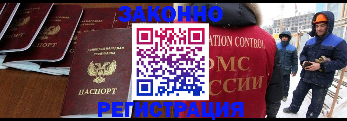 купить прописку в Шлиссельбурге