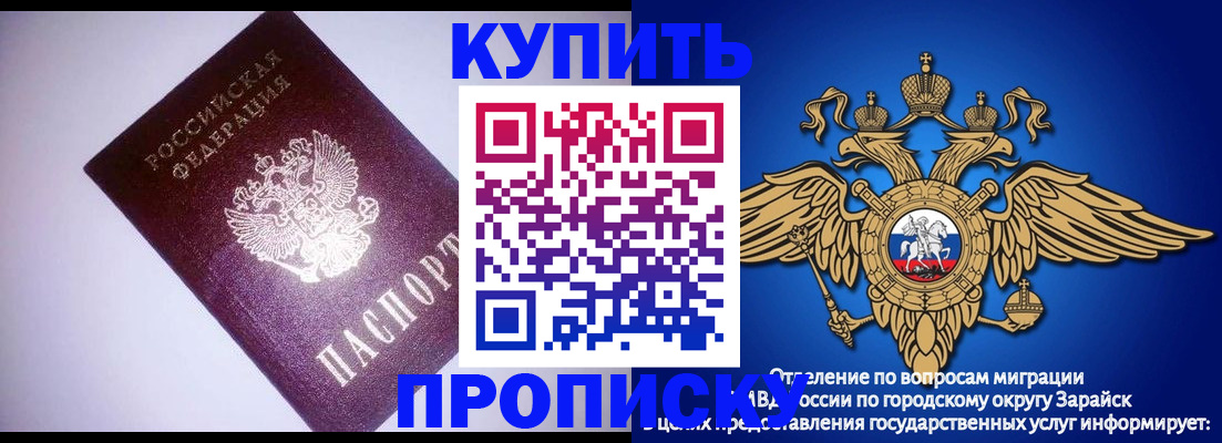 прописка ребенка в Шлиссельбурге