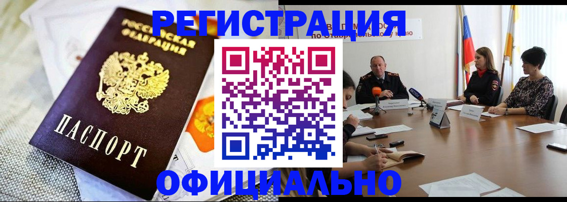 прописка в квартире в Шлиссельбурге